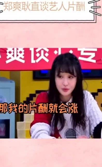 最近娱乐圈内幕爆料,明星真实生活曝光 第3张 最近娱乐圈内幕爆料,明星真实生活曝光 第3张