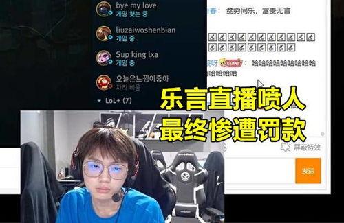 李想真实爆料视频播放在线观看,揭秘幕后的真实故事 第2张 李想真实爆料视频播放在线观看,揭秘幕后的真实故事 第2张