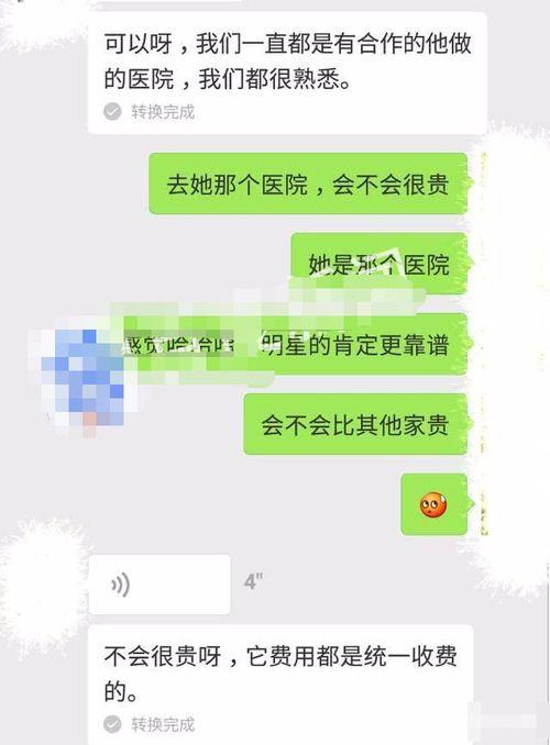 圈内知情人爆料刘诗诗,圈内人士揭秘背后真相 第2张 圈内知情人爆料刘诗诗,圈内人士揭秘背后真相 第2张