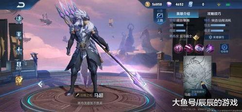 马超的最新爆料,娱乐圈幕后真相大曝光! 第2张 马超的最新爆料,娱乐圈幕后真相大曝光! 第2张