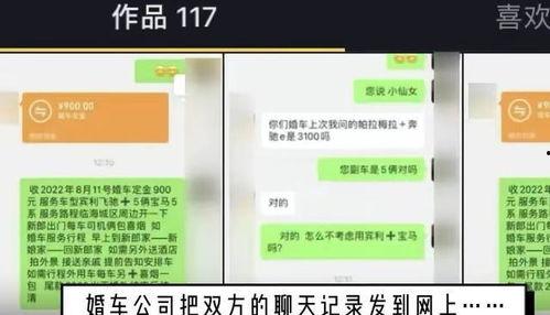 台州热点爆料事件最新,揭秘神秘事件背后的真相 第3张 台州热点爆料事件最新,揭秘神秘事件背后的真相 第3张