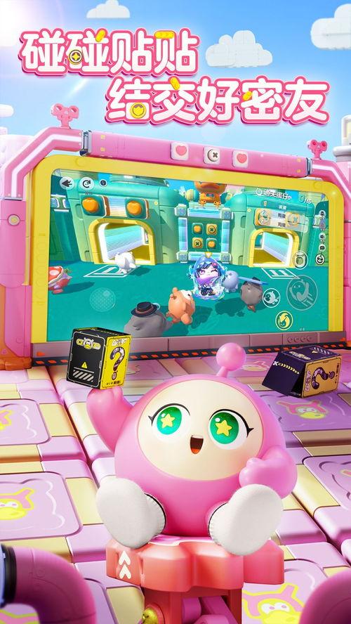 蛋仔最新时机爆料,揭秘神秘新玩法与更新内容 第1张 蛋仔最新时机爆料,揭秘神秘新玩法与更新内容 第1张