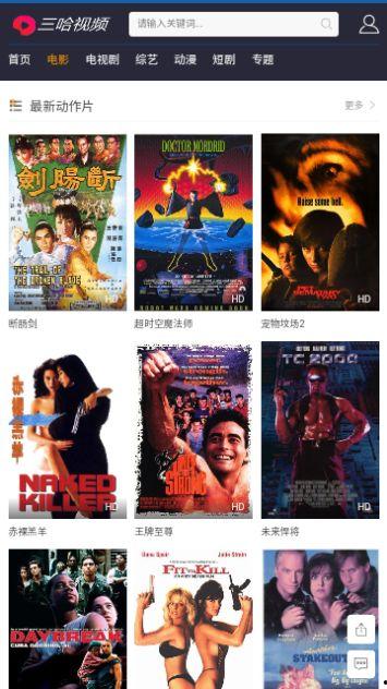 热血歌曲爆料视频播放下载,揭秘热门歌曲播放下载幕后  第2张