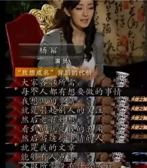 小说一口气看完发疯娱乐圈爆料,一口气揭秘发疯爆料背后的真相  第3张