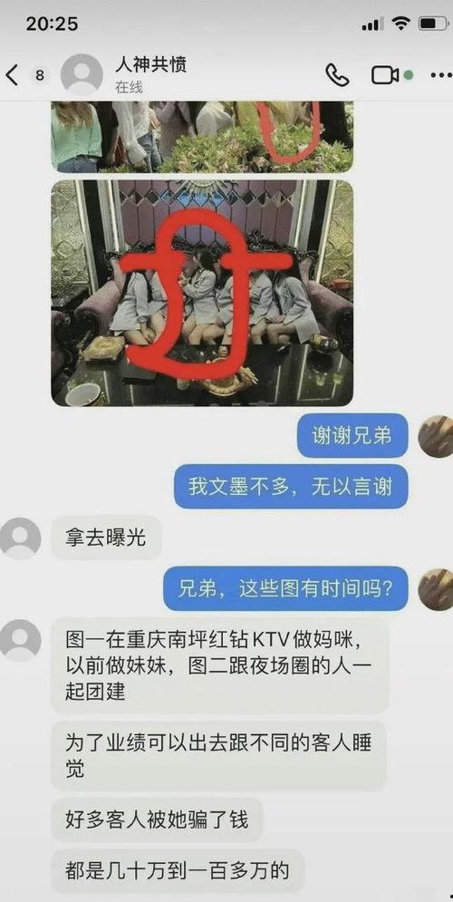 谭小姐最新爆料消息,揭秘娱乐圈惊人内幕! 第2张 谭小姐最新爆料消息,揭秘娱乐圈惊人内幕! 第2张