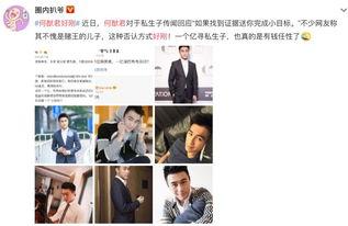 壁纸娱乐大爆料下载,揭秘热门下载背后的秘密与精彩瞬间  第3张