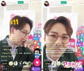 博人爆料直播录像视频,独家视频内容深度解析 第3张 博人爆料直播录像视频,独家视频内容深度解析 第3张