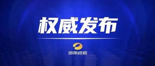 博科集团爆料最新消息新闻,最新消息震撼来袭！  第3张