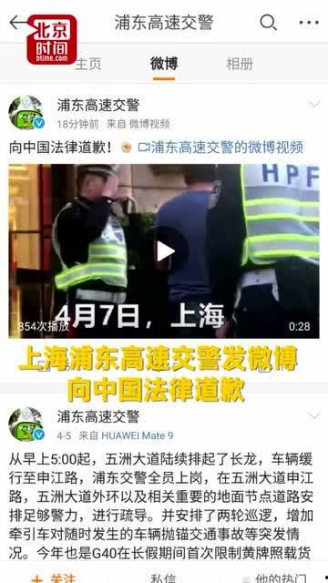 最新日本爆料新闻视频大全,视频大全深度解析