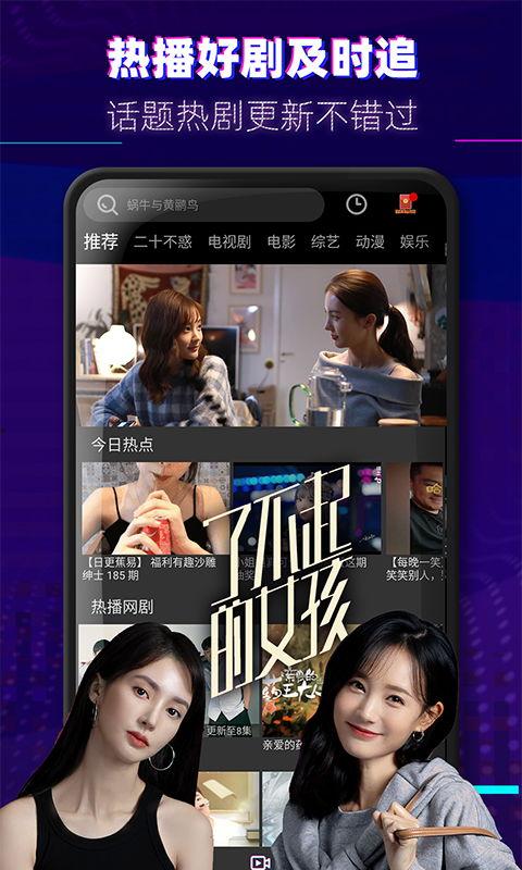 清水爆料视频大全下载,揭秘幕后真相，带你走进事件核心  第2张