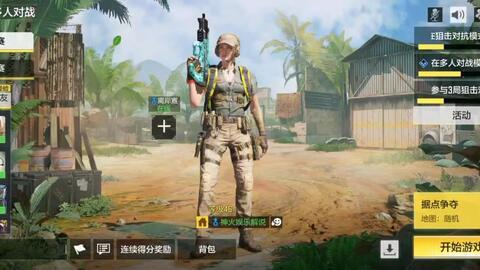 击杀秀最新爆料在线观看,精彩瞬间在线观看，揭秘幕后故事  第3张